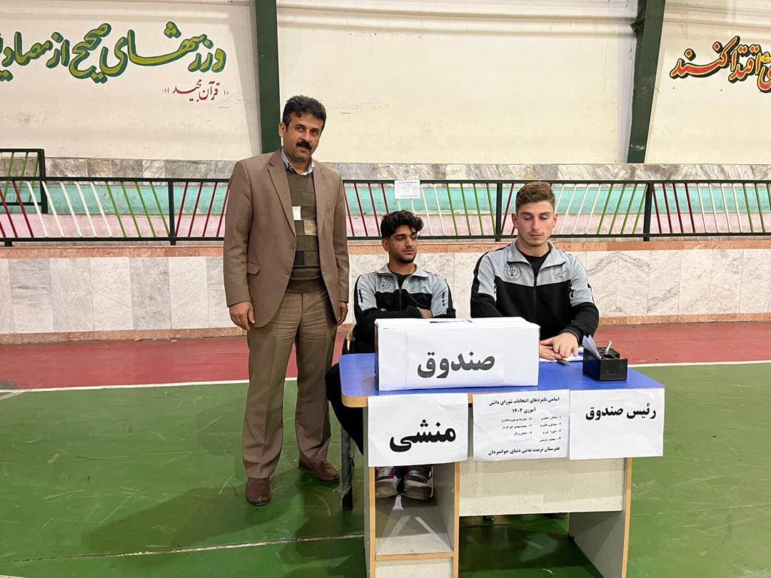 هنرستان تربیت بدنی غیردولتی دنیای جوانمردان (متوسطه دوم)